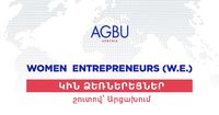 AGBU Armenia and Fruitful Armenia join efforts to launch AGBU Women Entrepreneurs project in Artsakh