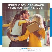 Converse Bank. Cashback and Yerevan Park tickets for June 1