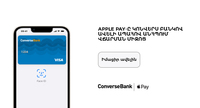 Apple Pay-ը այսուհետ հասանելի է Կոնվերս Բանկի հաճախորդներին